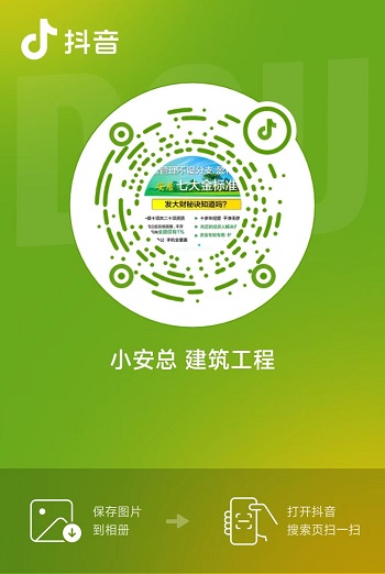 1678785867959370.jpg 秦總抖音6.jpg