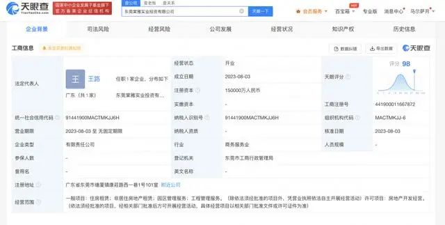 AҲ(li)خa(chn)˾ע(c)Y15|